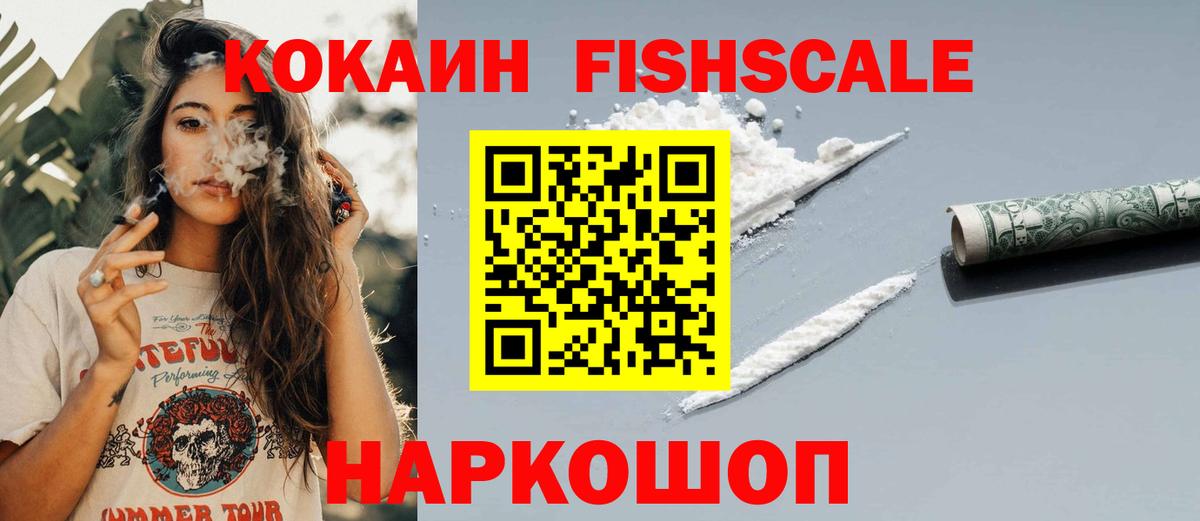 Cocaine 97% Кушва