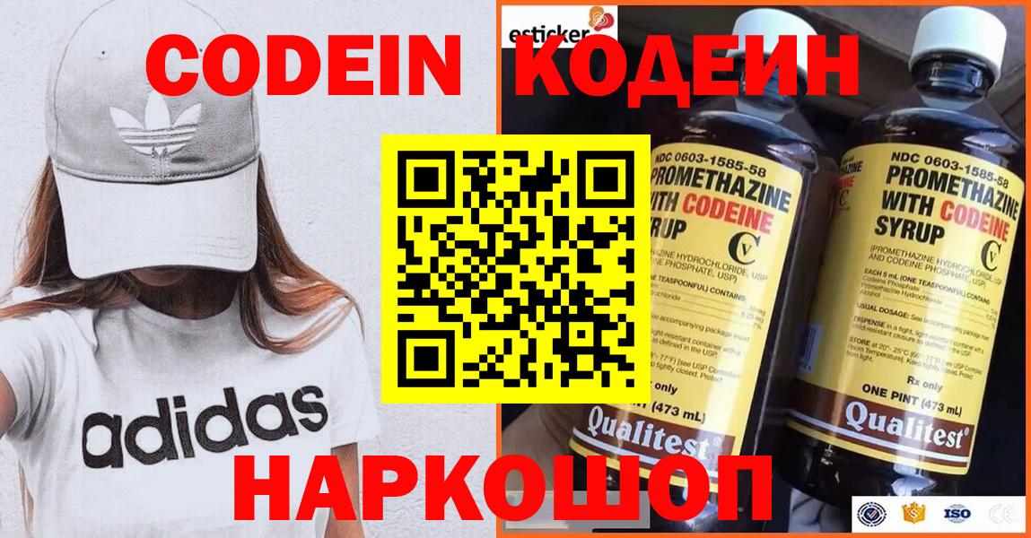 ГАШИШ  Вход с VPN  Кушва  Гашиш  Меф МЯУ МЯУ   Cocaine  Экстази 