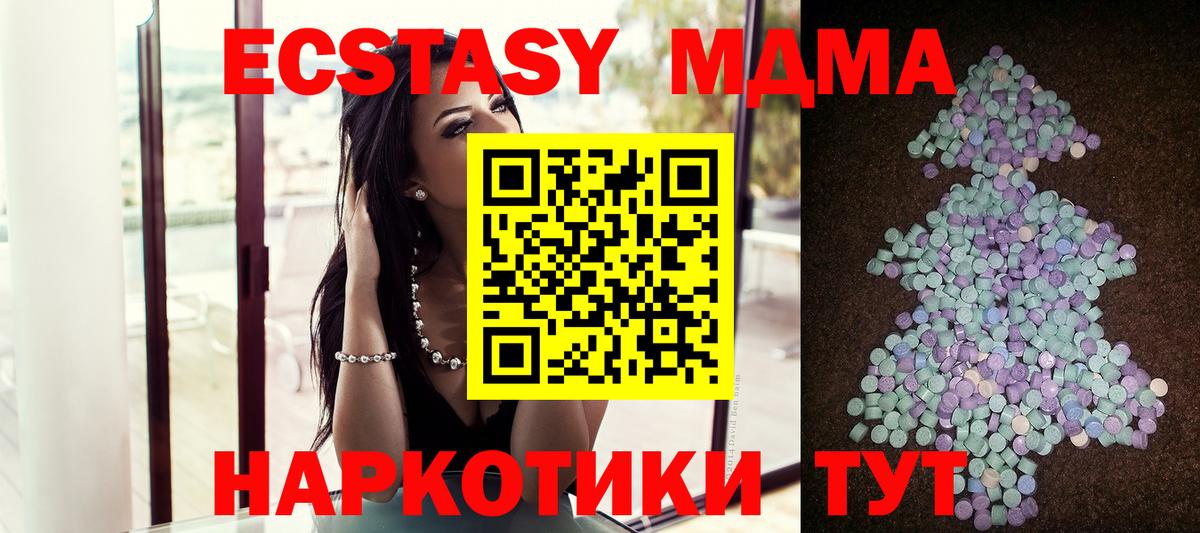 Ecstasy Punisher  Вход с VPN  ЭКСТАЗИ ешки  Кушва 