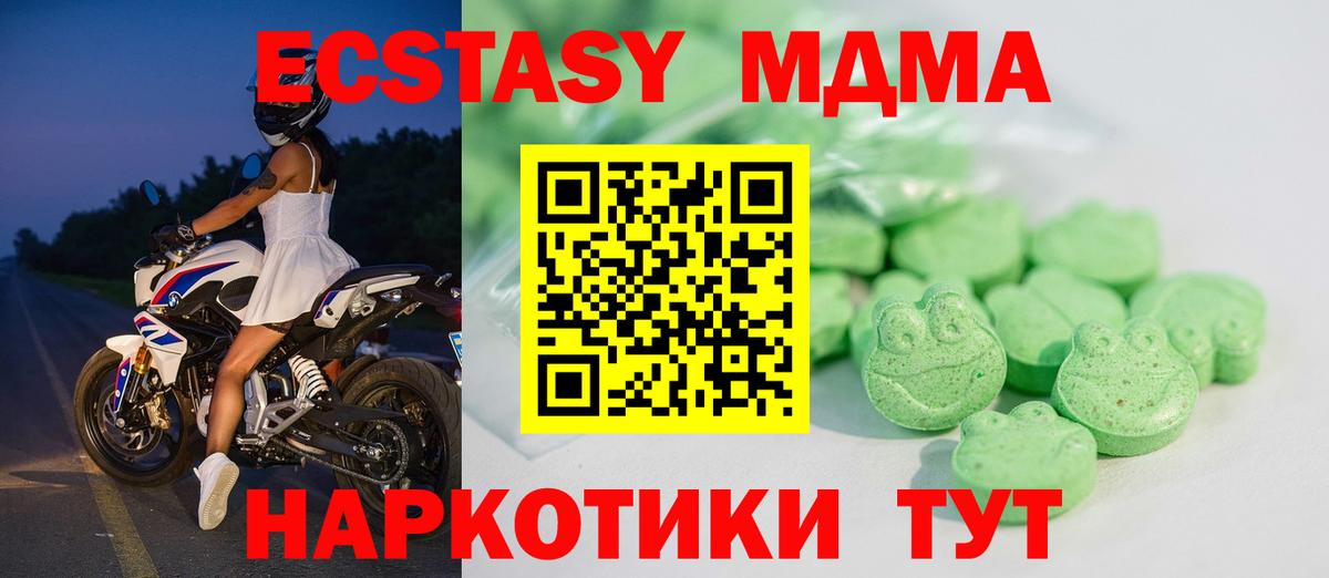 Экстази бентли Кушва