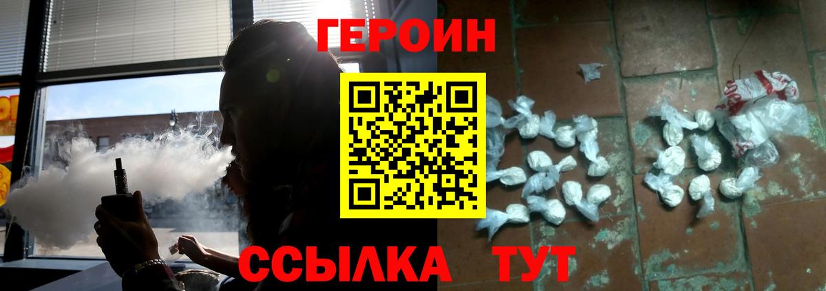 ГЕРОИН Афган Кушва