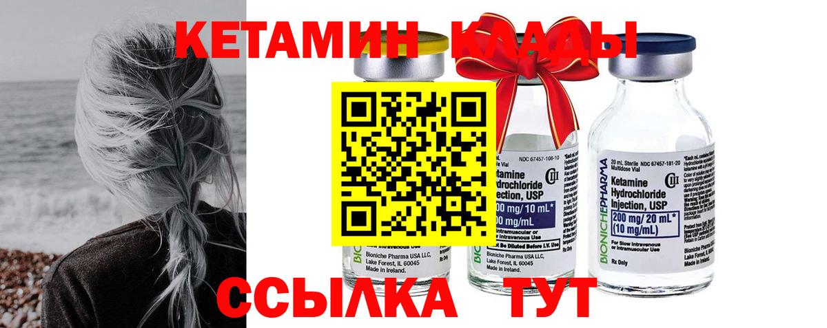Кушва  блэк спрут как зайти  Вход с VPN  Кетамин VHQ  КЕТАМИН ketamine 
