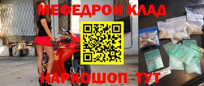 бутик Дубна