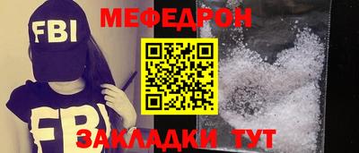 герыч Донецк
