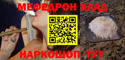 бутик Дубна