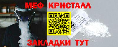 герыч Донецк