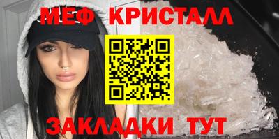 герыч Донецк
