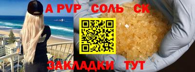 кокс Донской