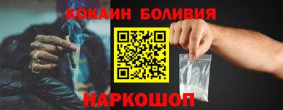 бутик Дубна