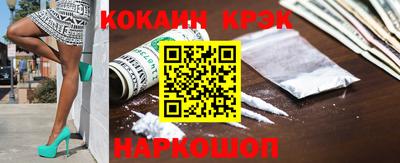 бутик Дубна