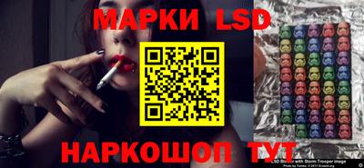герыч Донецк