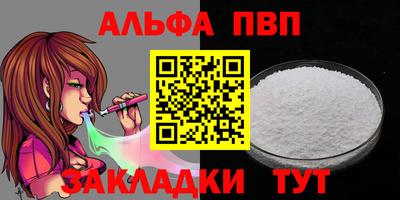 бутик Дубна