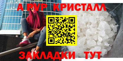 герыч Донецк