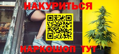 бутик Дубна