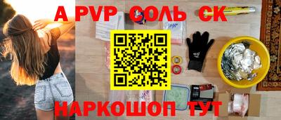 кокс Донской