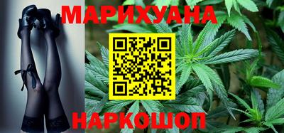 бутик Дубна