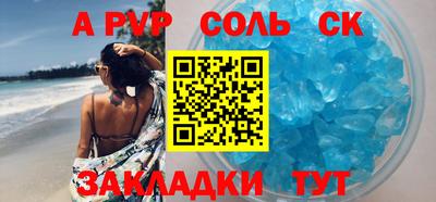 бутик Дубна