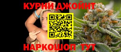 бутик Дубна