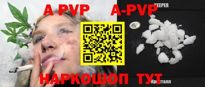 герыч Донецк
