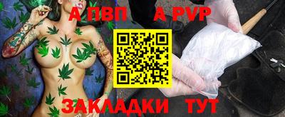 бутик Дубна