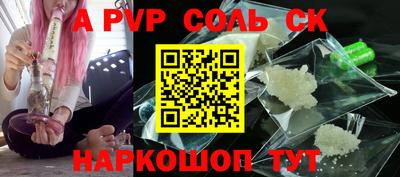 герыч Донецк