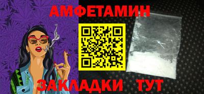 бутик Дубна