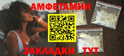 герыч Донецк