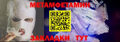 бутик Дубна