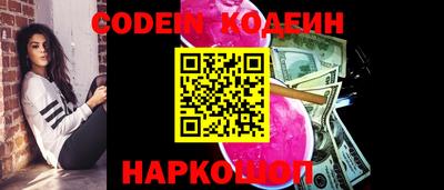 герыч Донецк
