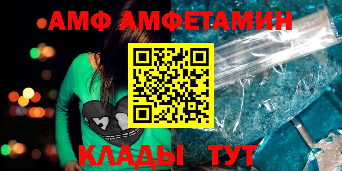 Первитин кристалл Кушва