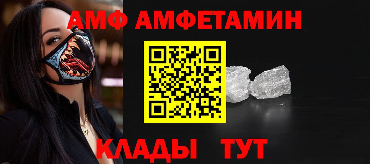 Кушва  Метамфетамин Декстрометамфетамин 99.9%  Вход с VPN 