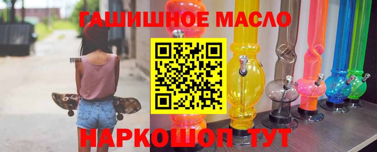 Дистиллят ТГК вейп с тгк Кушва