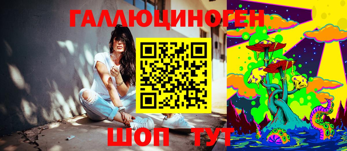 Псилоцибиновые грибы GOLDEN TEACHER  Вход с VPN  Кушва 