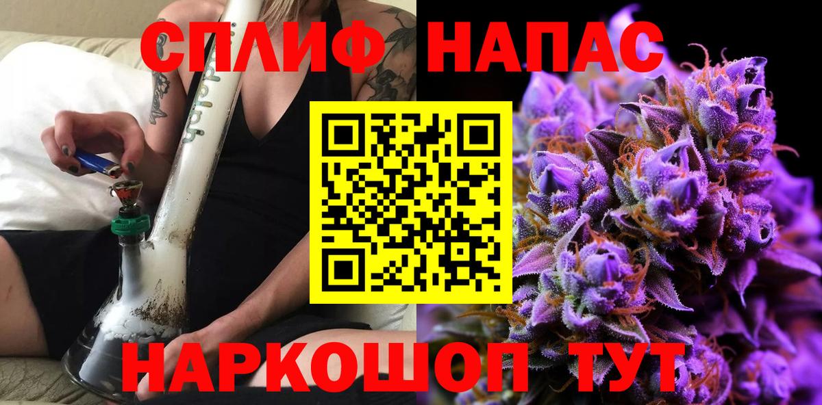 МАРИХУАНА конопля  Вход с VPN  МАРИХУАНА VHQ  Бошки Шишки AK-47  Кушва  Марихуана LSD WEED 